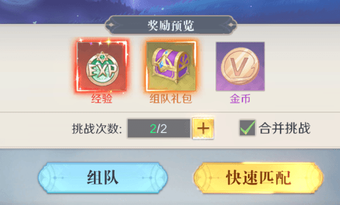 云上大陆vivo版游戏攻略6