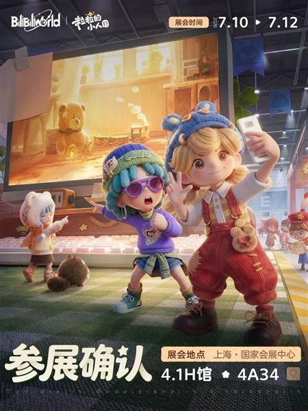 粒粒的小人国1