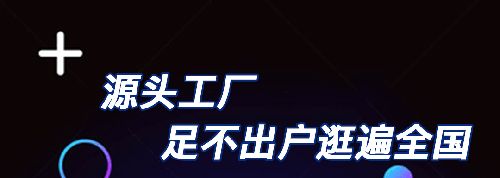 柏物淘app软件特色