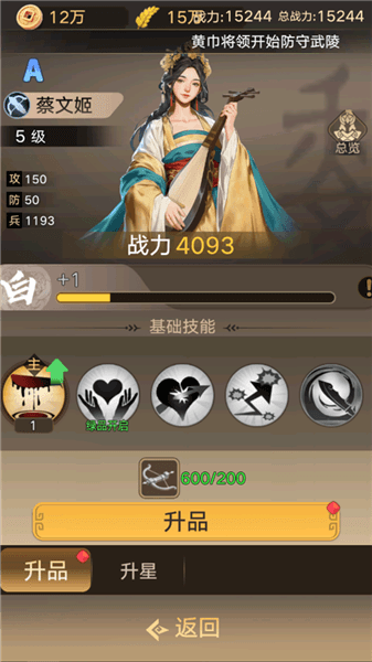新手指南配图4