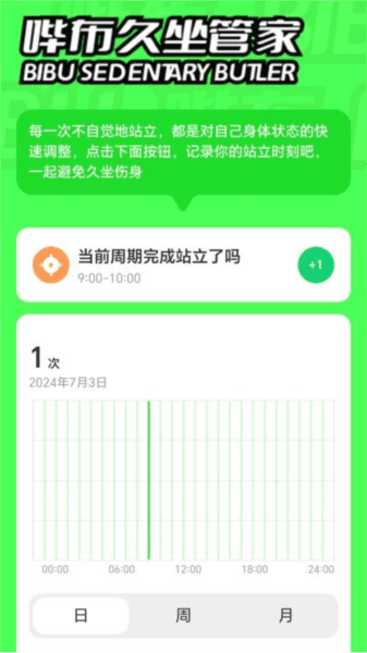 哔布壁纸图片