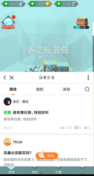 怎么玩配图5