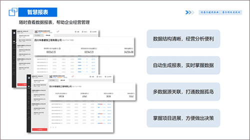 吉工宝使用教程5