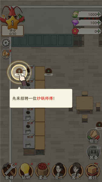 怎么玩配图2
