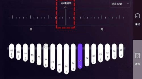 卡林巴拇指琴调音器app4