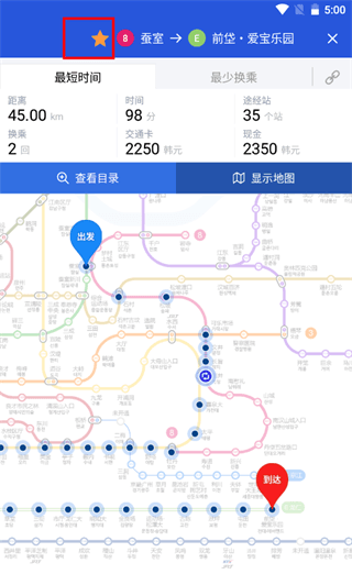 怎么使用配图4