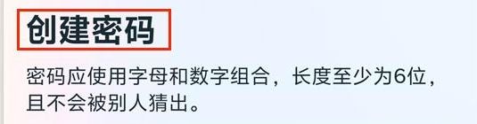 怎么登录配图4