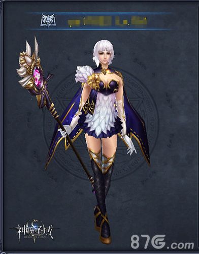 神魔圣域精美时装截图