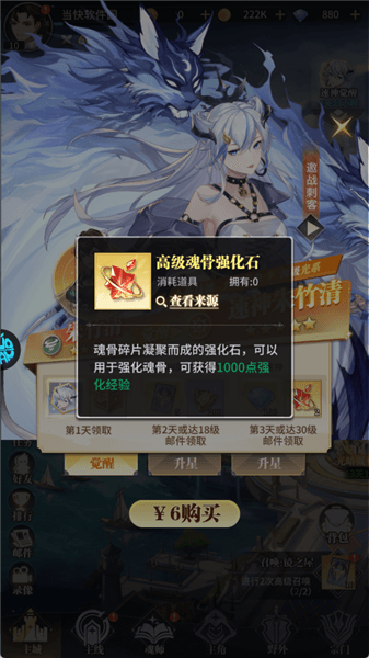 战力提升攻略配图4