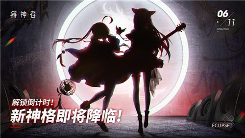 《解神者》全新神格降临 带你走进华夏源流探寻真谛 《解神者》全新神格降临 带你走进华夏源流探寻真谛