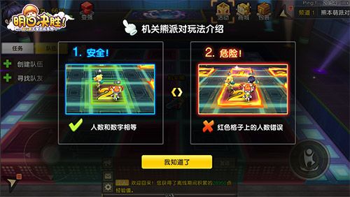 明日决胜!4