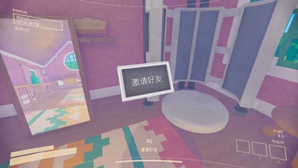 游戏攻略配图3