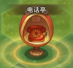 咔叽探险队电话亭怎么使用1