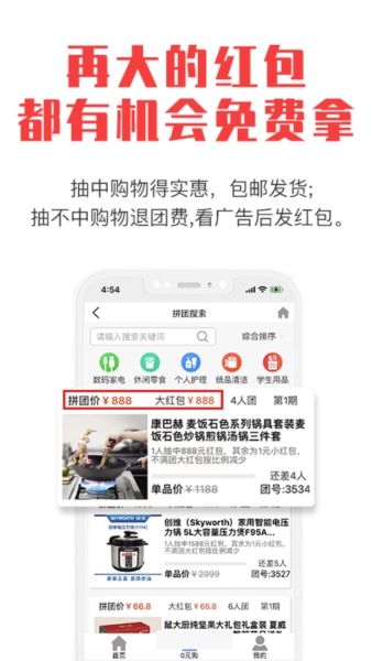 拼就乐2