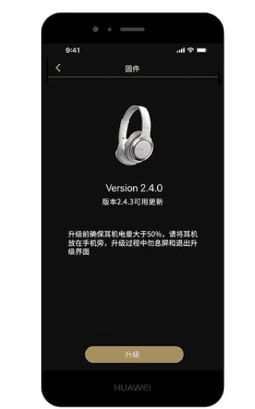 使用方法配图1