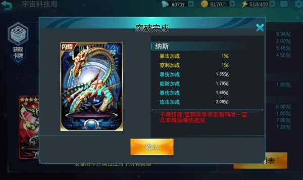 卡牌玩法解析配图7