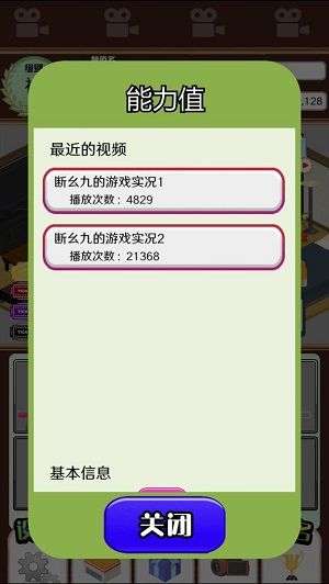 怎么玩配图3
