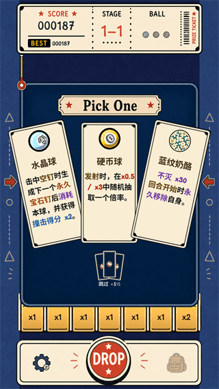 新手攻略配图4