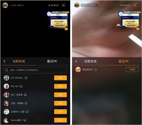 虎牙助手app6