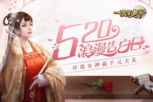 一品官老爷