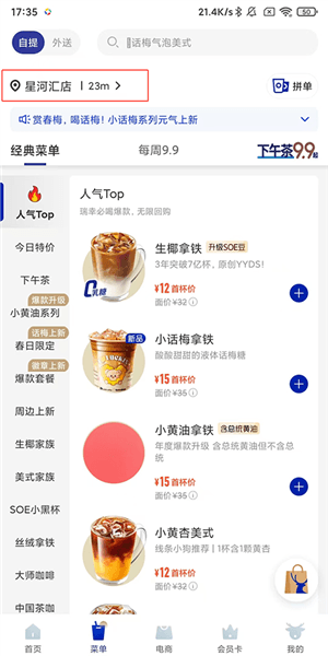 怎么选择门店 &zwnj配图2