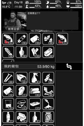 游戏攻略配图1