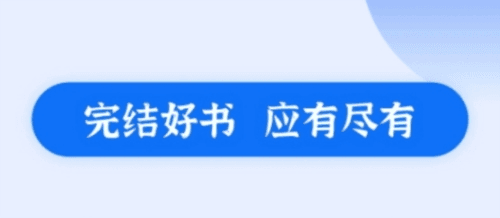 赘婿小说最新版2