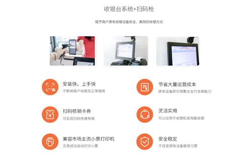 禾适外卖3