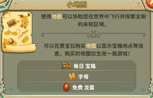 玩法小技巧配图3