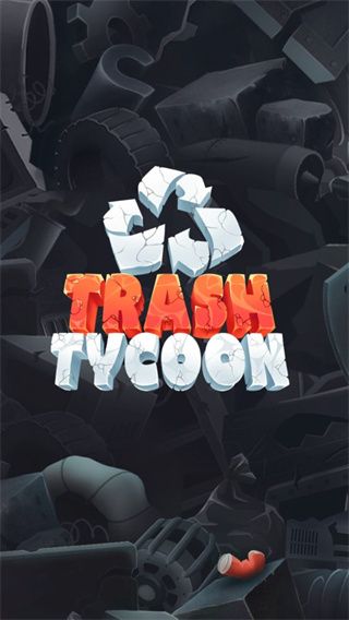 垃圾大亨游戏攻略配图1