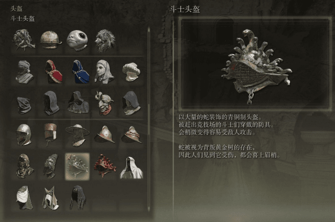 艾尔登法环怎么转职业 艾尔登法环怎么转职业
