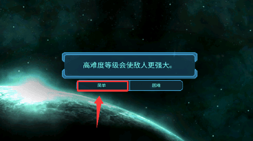 新手教程配图2