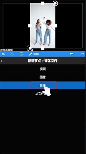 NodeVideo光流5.0最新破解版怎么添加音乐6