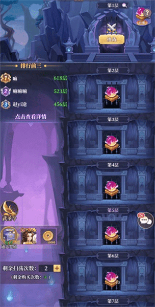 资源获取攻略配图3