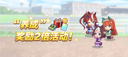 闪耀!优俊少女7