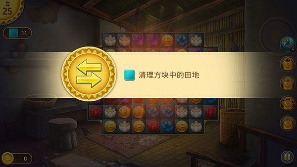 怎么玩配图2