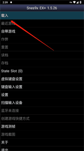 sfc模拟器怎么用1