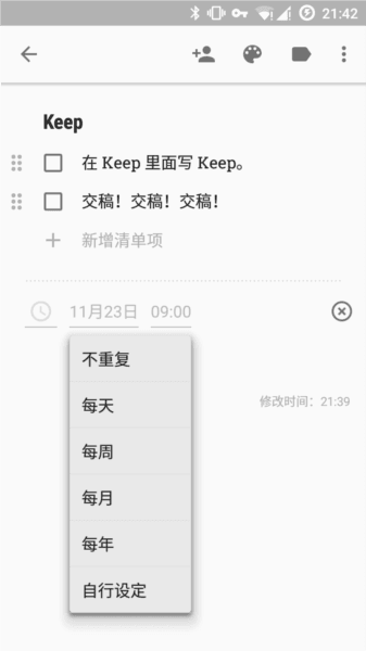 功能怎么用配图10