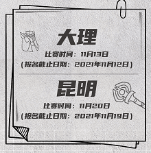 动感地带1