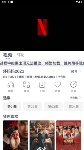 蚂蚁视频去广告版5