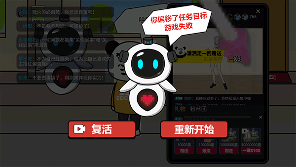 怎么玩配图6