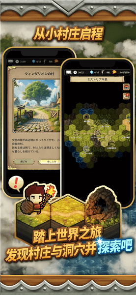 沉默的档案员无限金币版宣传图