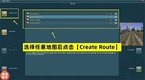 怎么保存地图配图1