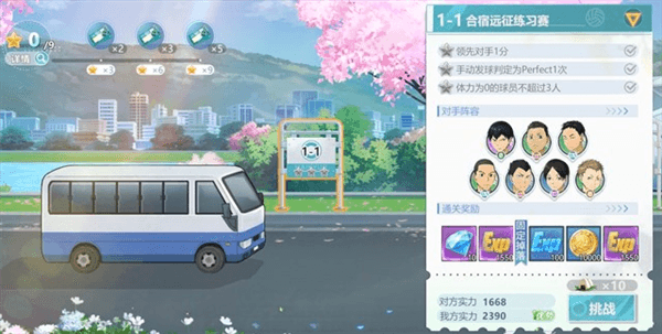 新手攻略配图2