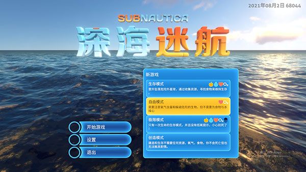 游戏攻略配图4