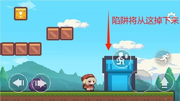 通关攻略配图3