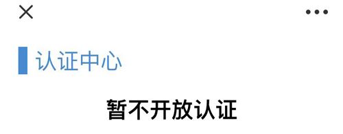 直播吧app怎么成为专家