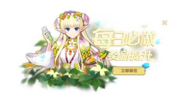《神角技巧》决战巨神兵版本上线,灵魂射手赫莲限时登场! 《神角技巧》决战巨神兵版本上线,灵魂射手赫莲限时登场!