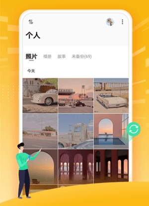 时光相册极速版app1