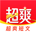 超爽短文手机版